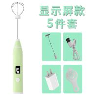 打蛋器家用电动打奶泡打发奶油蛋清烘焙工具无线手动打蛋器
