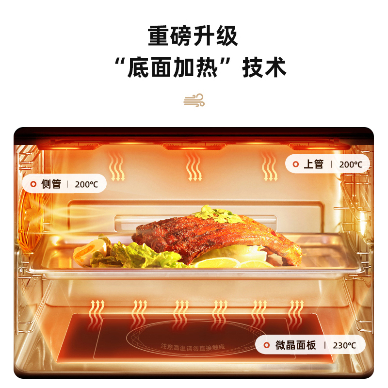 欧尼尔OUNIER LX6-SZKZ一体式厨房一体机带蒸烤煮箱三面加热家用环保灶燃气自动清洗双电机油烟机液化气集成灶