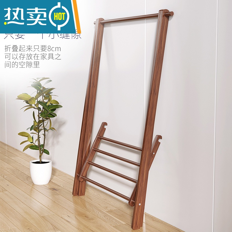 敬平实木衣架卧室落地挂衣架家用晾衣架衣服置物架简易鞋架衣帽架一体 新品特惠☆[实木+布兜]-折叠款-长60cm(原木色)高清大图