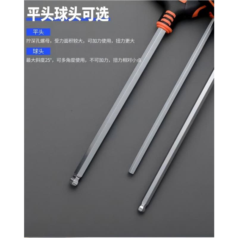 喜来邦(XILAIBANG) 内六角扳手组套T型图片