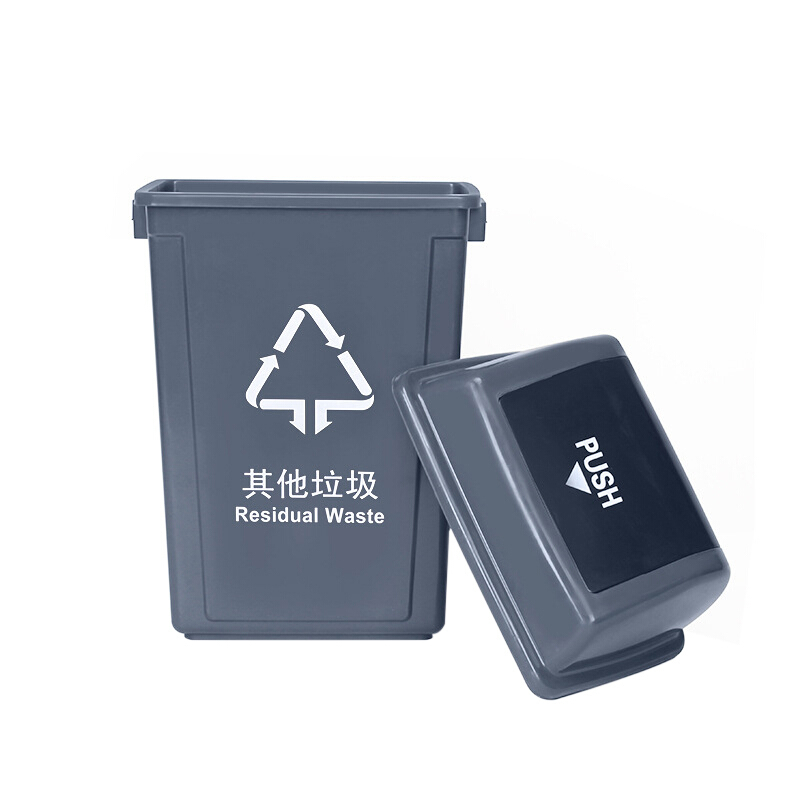 海斯迪克 gnjz-1117 环卫垃圾分类垃圾桶 新国标小区街道垃圾桶带盖