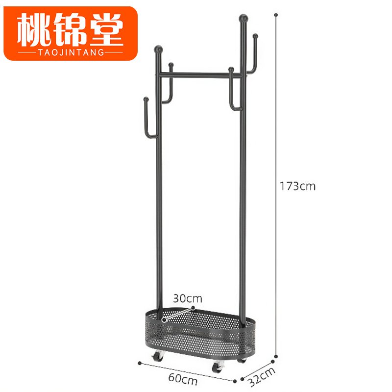 桃锦堂落地衣架高清大图