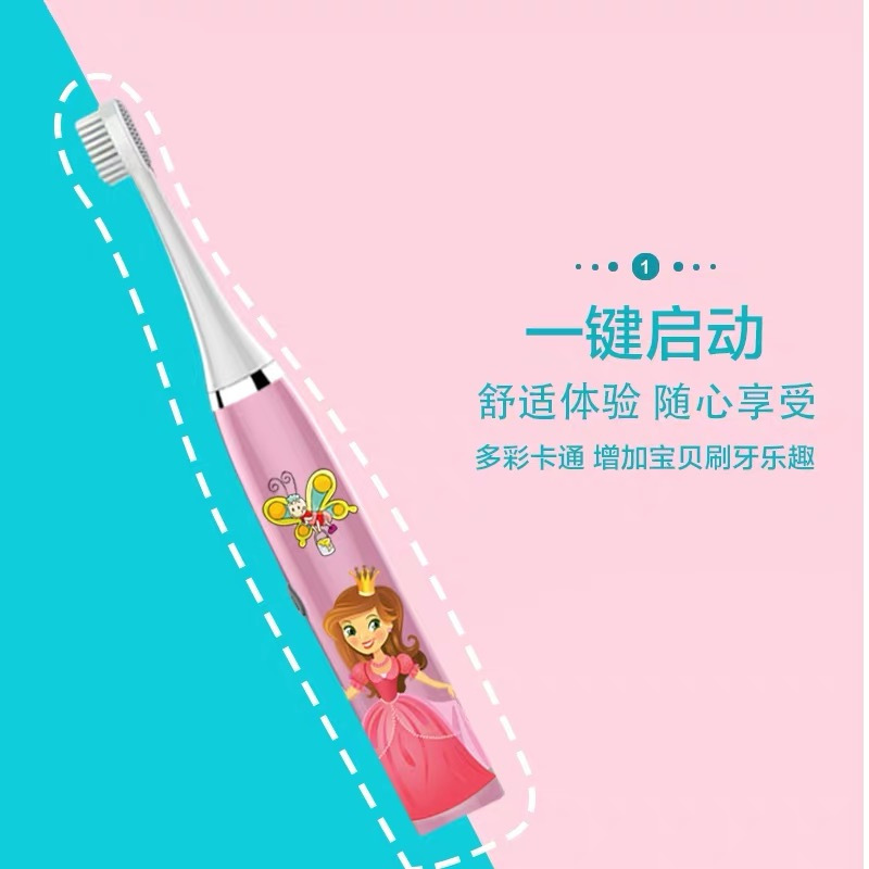 worms儿童电动牙刷3-6-15岁以上小孩宝宝软毛全自动声波刷牙 小牛粉一档位电池款配(3刷头+5号干电池)