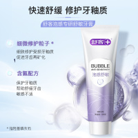 舒客泡感深洁亮白牙膏(竹炭薄荷180g 绵密泡沫 进口活性炭 深层吸附清洁 谷物亮白精华 美白牙齿 清新口气