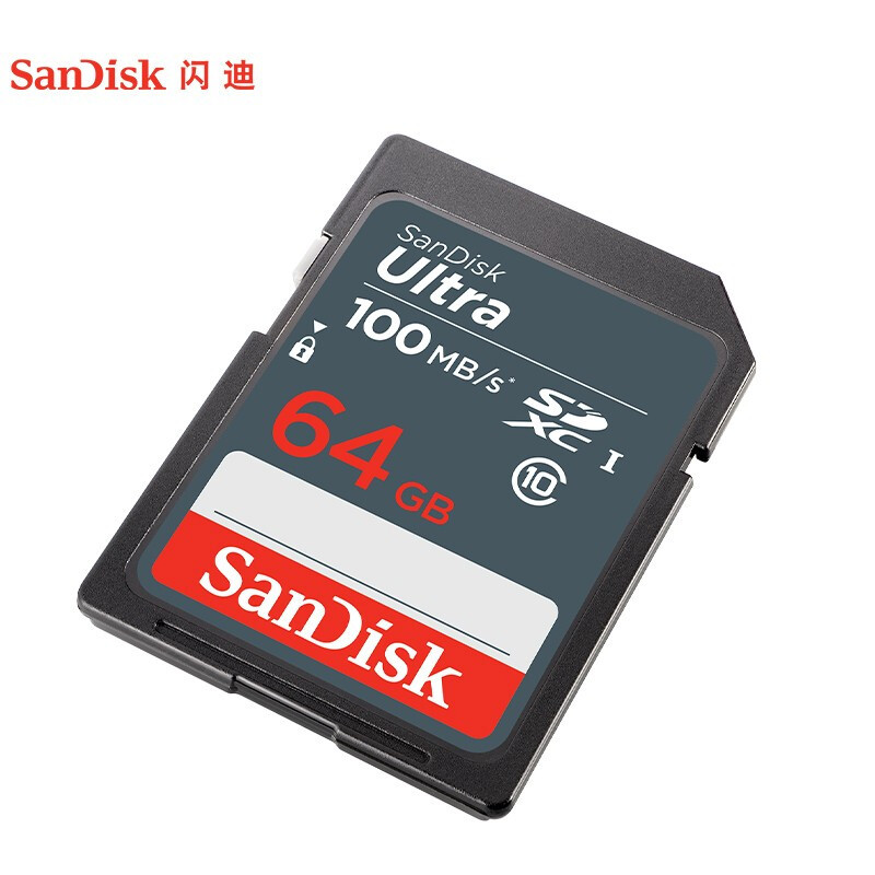 闪迪(Sandisk)64GB SD卡 读100MB/s CLASS10 单反 微单 相机SDUNB 存储卡高速SDXC