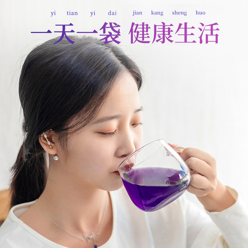 青源堂牌黑枸杞鲜枸杞液袋装便携枸杞汁原浆枸杞原液300ml/盒