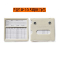珂攸洋E型双磁料签 E型双磁料签白色100*105mm个