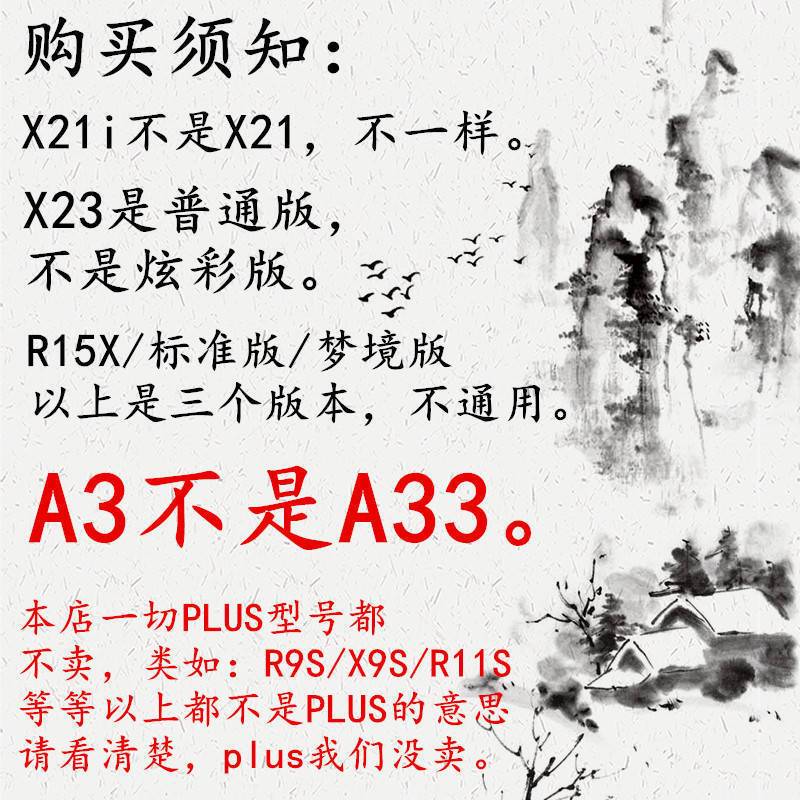 OPPOA9/A5手机壳A7X/A3/A83/A57t女K3/R15X潮R17/R9S/R11S/K