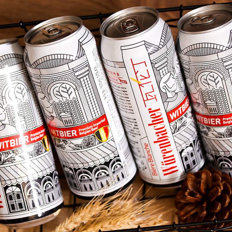 瓦伦丁 (Wurenbacher)白啤啤酒500ml*24听整箱装比利时原装进口