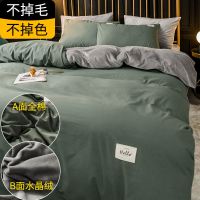 棉被套单件珊瑚绒被单秋冬天单人学生宿舍法兰绒被罩双人学生宿舍单人春秋冬季空调棉被春夏款薄春夏秋冬季