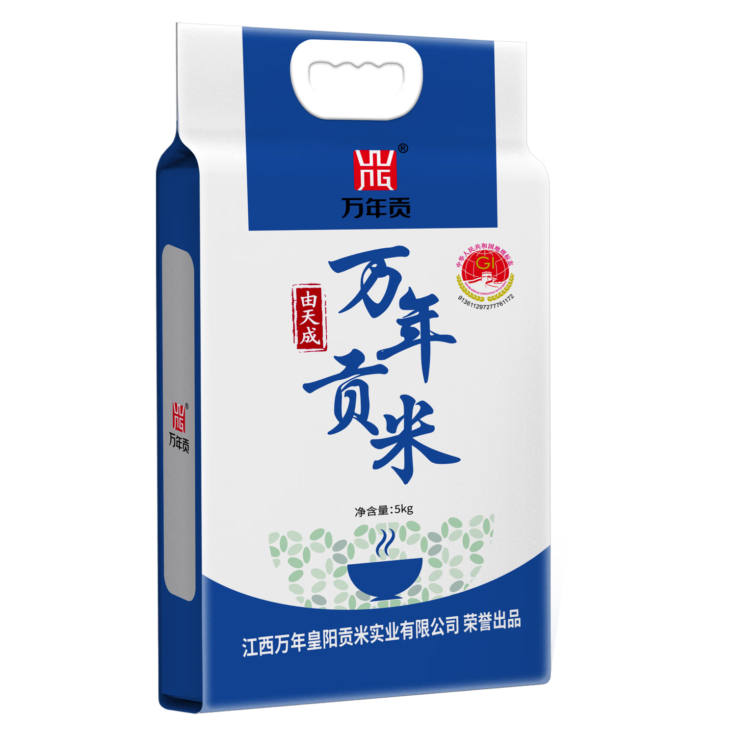 中粮万年贡 南方大米 长粒籼米 香软米5kg 由天成大米5kg高清大图