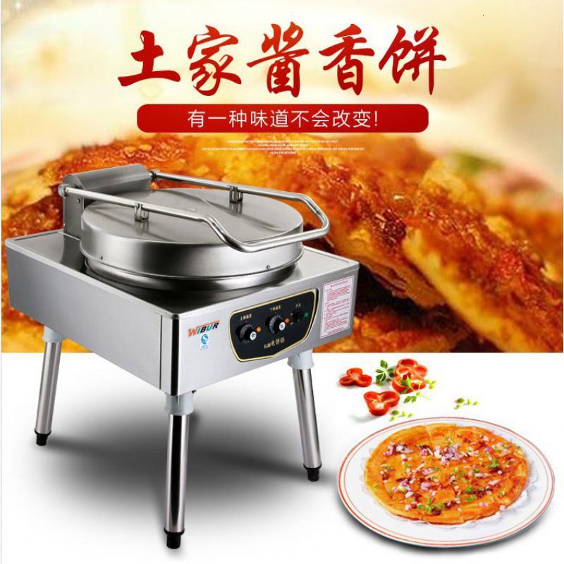 立式电饼铛烙饼机商用电饼档煎饼烤饼炉千层饼酱烤饼机