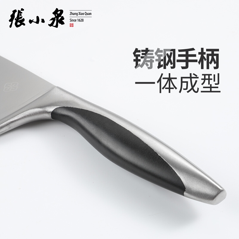 张小泉银帆七件套刀具厨房菜刀套装N5493