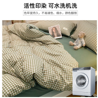 卡洛儿杜香磨毛四件套亲肤水洗棉被套床单床笠款宿舍床上三件套单人被罩