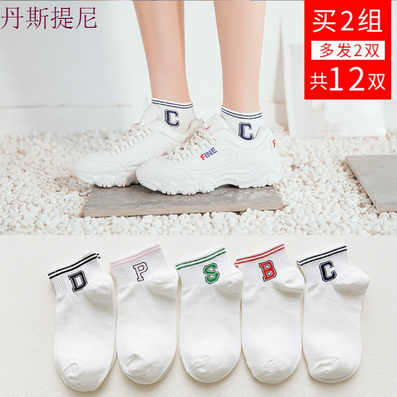 短袜袜子女韩版日系韩国学院风短筒纯棉全棉薄款夏季可爱低帮船袜