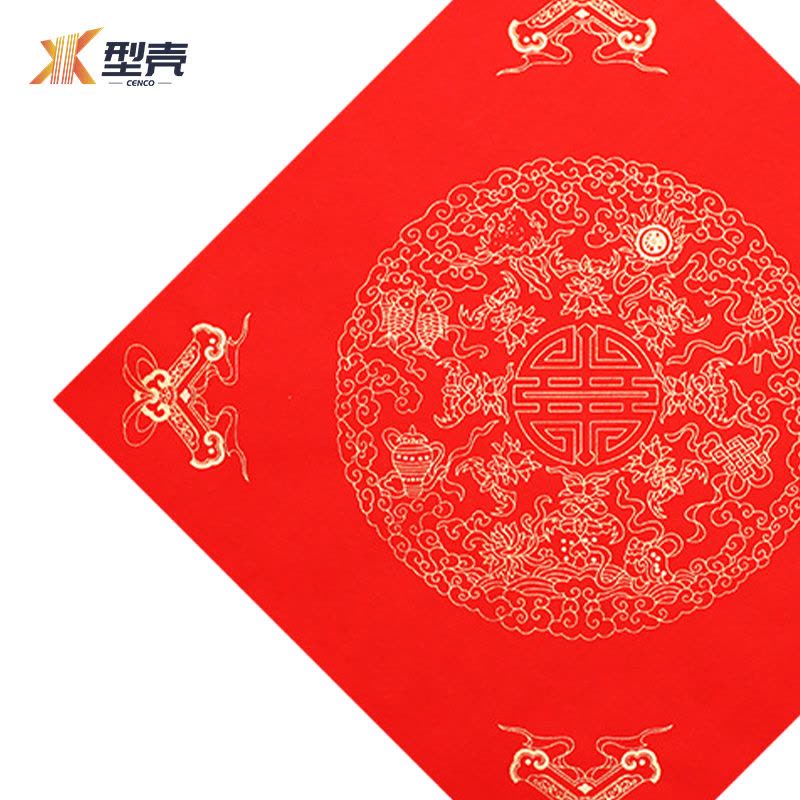 型壳CENCO 福字 F22 包图片