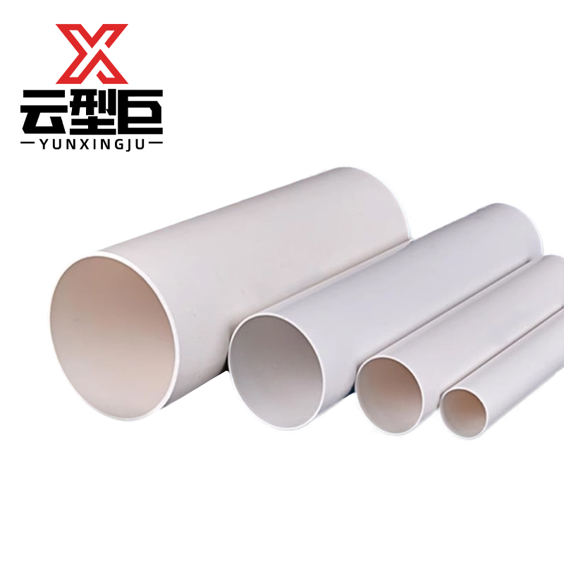 云型巨 PVC排水管排水管材硬管子塑料管件 200mm 单位:米
