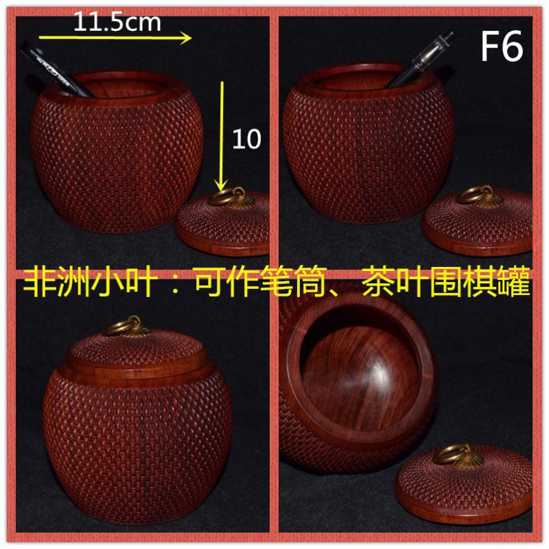 红木笔筒复古中国风圆形小叶紫檀木质创意实木刻办公室摆件 三维工匠 小叶紫檀笔筒F6/11.5*10高清大图