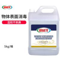 大桶装复合浓缩季铵盐消毒液无色无味无毒级食品消毒水5kg (10桶)