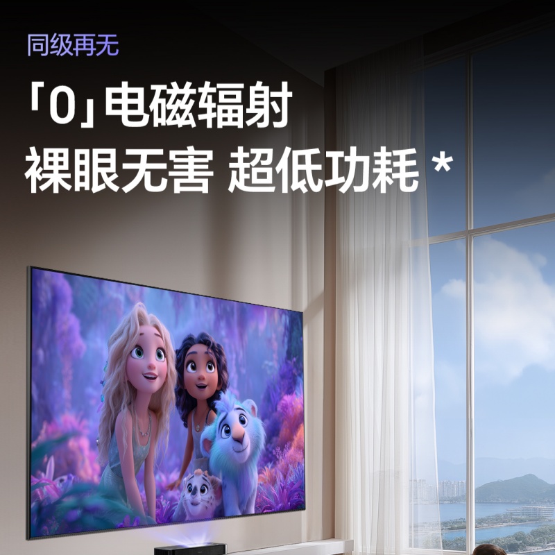 海信激光电视100L7Q高清大图