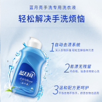 蓝月亮洗衣液组合套装薰衣草香亮白2kg+1kg*2瓶+风清白兰机洗神器500g*2瓶+旅行装80g*2瓶(包装随机)