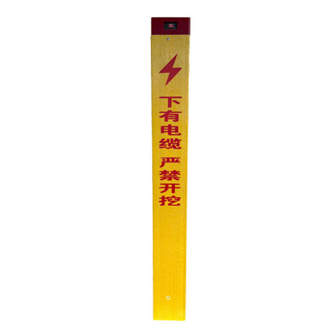 明特佳 MTJ-MTJ2703C DC6V 5W IP65 20闪/分钟 LED 标志灯 (计价单位:个)红色+黄色高清大图