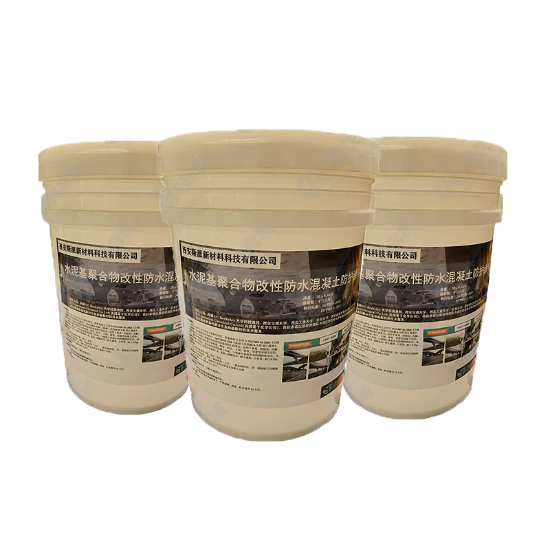 斯派材料-水泥基聚合物改性防水混凝土防护底涂料20KG/桶高清大图