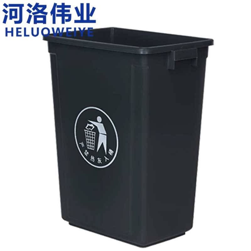 河洛伟业 户外垃圾桶50L个