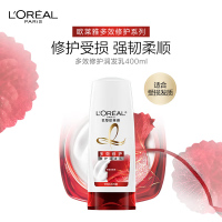欧莱雅多效修复润发乳400mL
