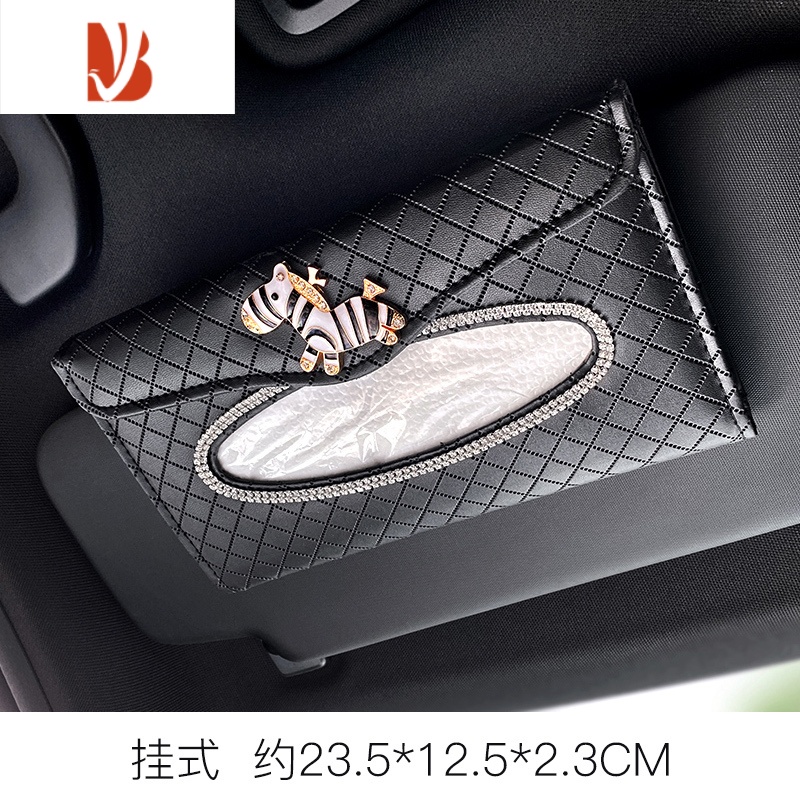 三维工匠车载纸巾盒卡通创意挂式汽车椅背抽纸盒创意车用纸巾盒车内装饰女 小羊皮遮阳板/斑马[黑]高清大图