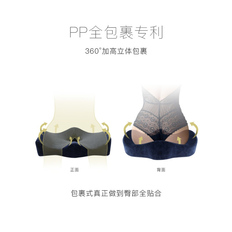 美臀坐垫电脑椅垫办公室加厚透气记忆棉椅子座垫孕妇屁股痔疮屁垫