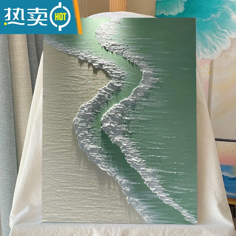 敬平丙烯立体肌理画数字油画石英砂手工郁金香手绘装饰画粉色沙滩海洋装饰画高清大图