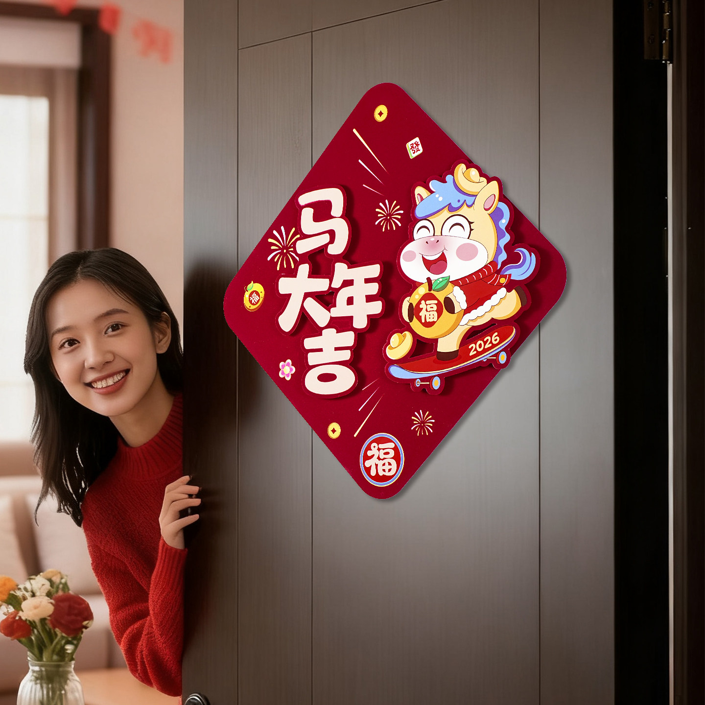 新年福字门贴2026春节立体福字挂件贴纸过年窗花装饰马年布置用品“新年快乐”高清大图