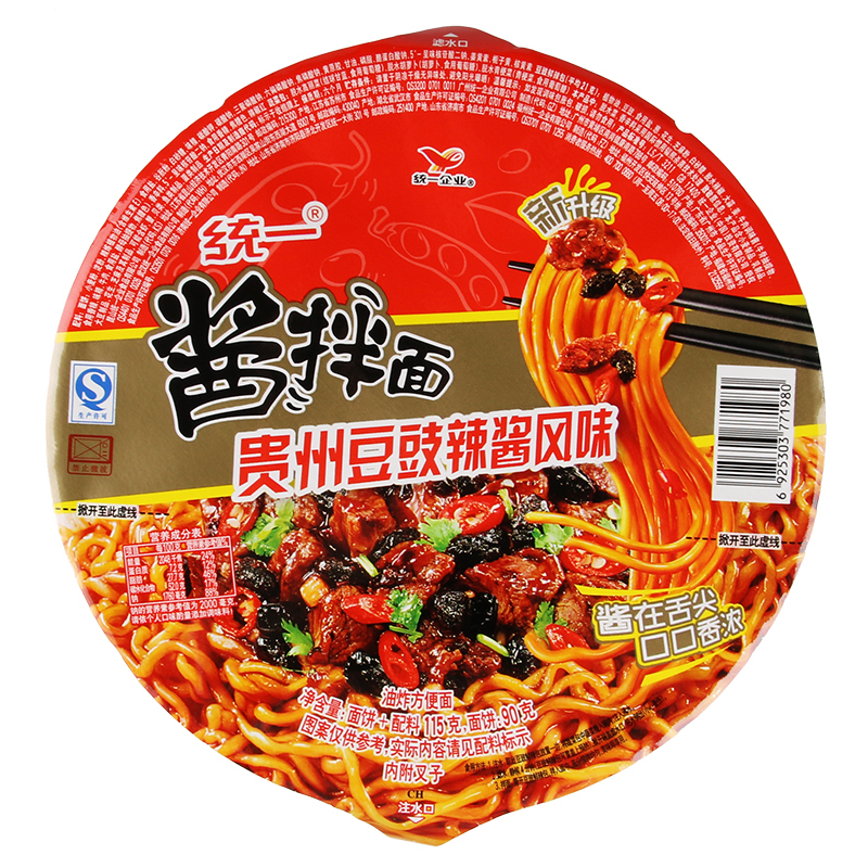 统一方便面12碗整箱酱拌面卤香牛肉贵州豆豉牛肉泡面干拌碗面夏季拌面高清大图