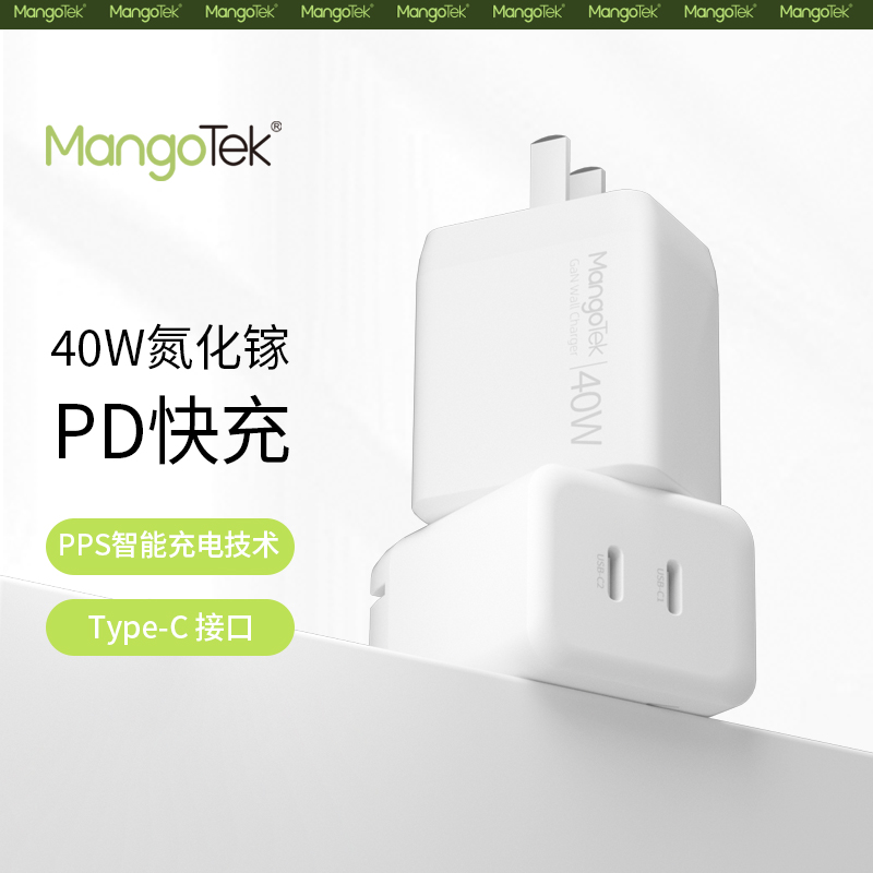 Mangotek 小米专用40W快充座充 兼容40W及以下设备 智能温控安全充电 简约便携设计