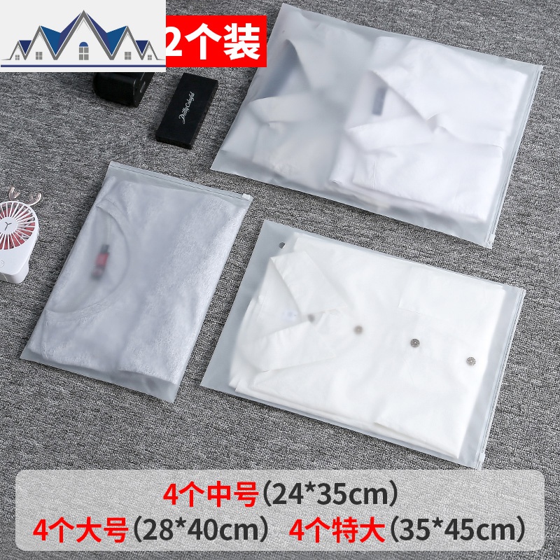 防水旅行收纳袋子整理包行李箱衣服旅游束口袋密封袋便捷神器套装_9_352 透明款-12个装【4中+4大+4特大】