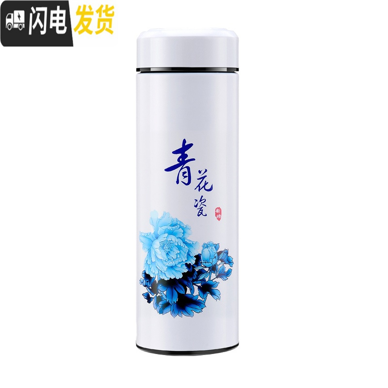 三维工匠景德镇陶瓷内胆保温杯男女士便携骨瓷泡茶水杯子礼品带盖过滤 纯白色350陶瓷内胆