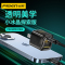 品胜苹果充电器PD20W双口苹果13ProMax快充电头Type-C口通用iPhone14Plus/12/iPad华为
