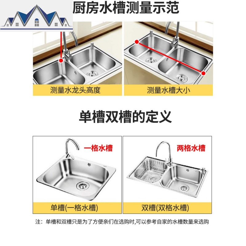 304不锈钢碗架水沥水架厨房置物架用品收纳架水池晾放碗碟架子 三维工匠高清大图