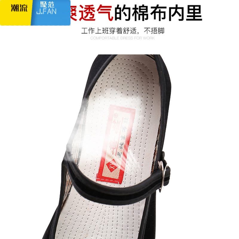 聚范新款老北京布鞋女单鞋平底上班工作鞋黑色防滑广场舞鞋妈妈鞋软底图片