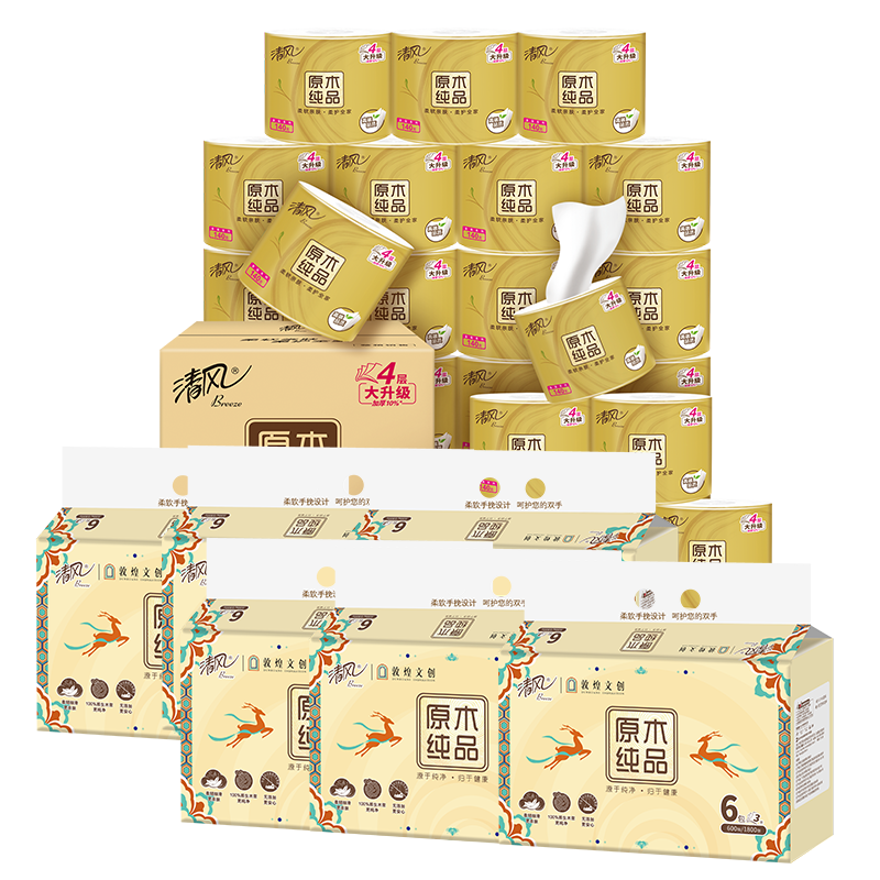 清风 纸品组合9(抽纸3层100抽6包*6提36包/箱+有芯卷纸4层加厚140克*27卷/箱)