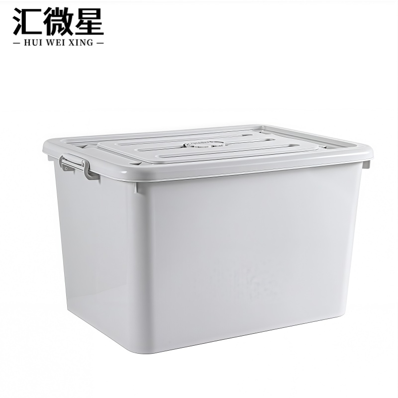 汇微星塑料收纳箱高清大图