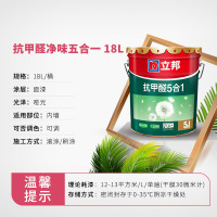 立邦漆 抗甲醛净味五合一乳胶漆 白色内墙面漆水漆油漆涂料18L