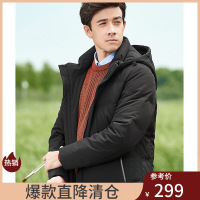 柒牌中长款羽绒服时尚连帽保暖御寒青年加厚修身外套冬季