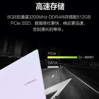 华硕 顽石7代(7nm新8核锐龙R7-4700U/16G内存 1TB固态 冰晶银)定制版 15.6英寸2020款FL8850IA轻薄学生办公手提窄边框笔记本电脑