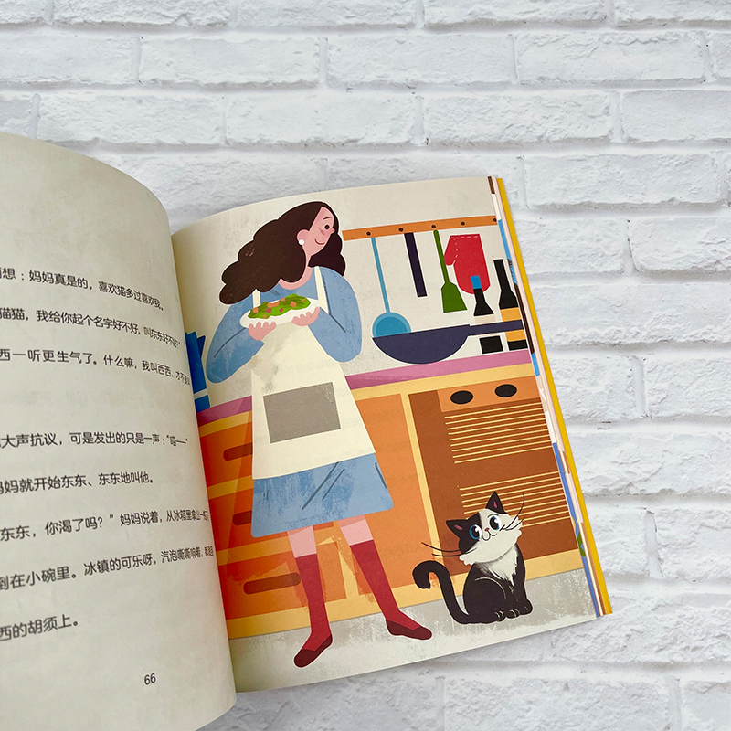 醉染图书卡卡的耳朵花9787532791378高清大图