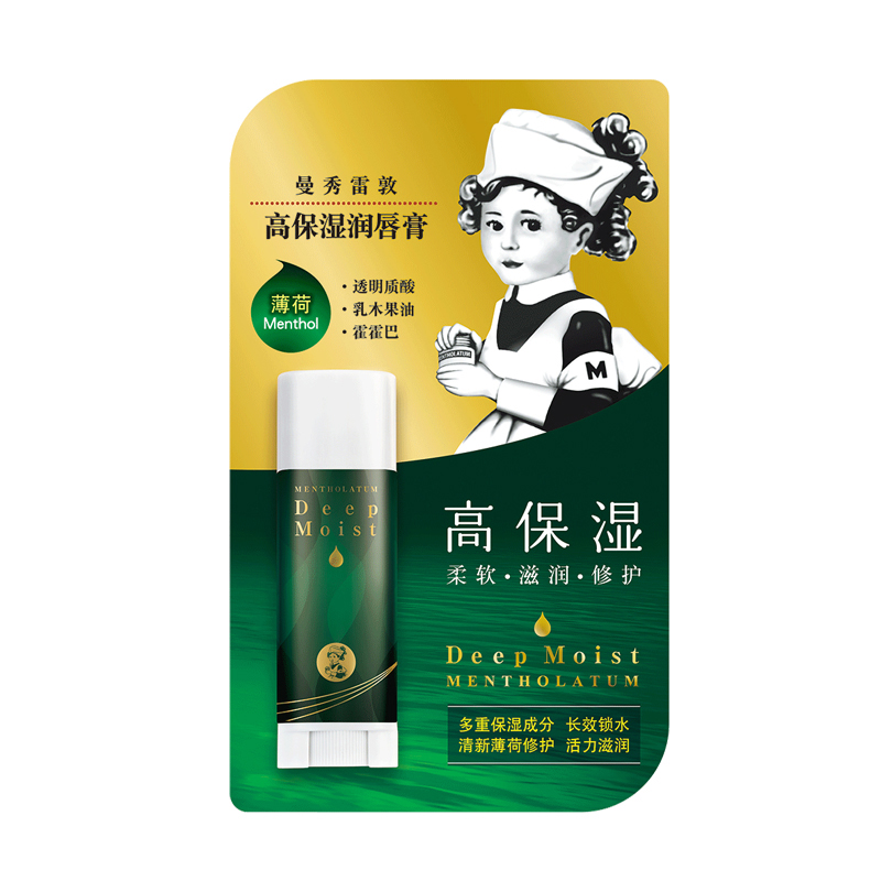 曼秀雷敦高保湿润唇膏 薄荷4.5g