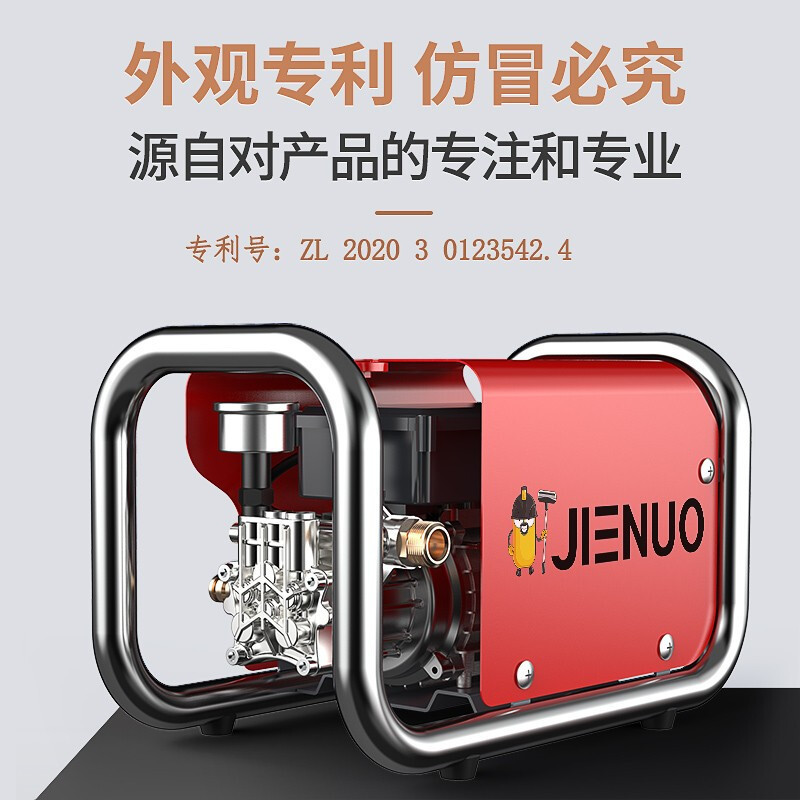 杰诺家用洗车机多功能便携式高压清洗机商用工业大功率泡沫水泵全自动汽车高压水枪 大轮升级款 自吸两用