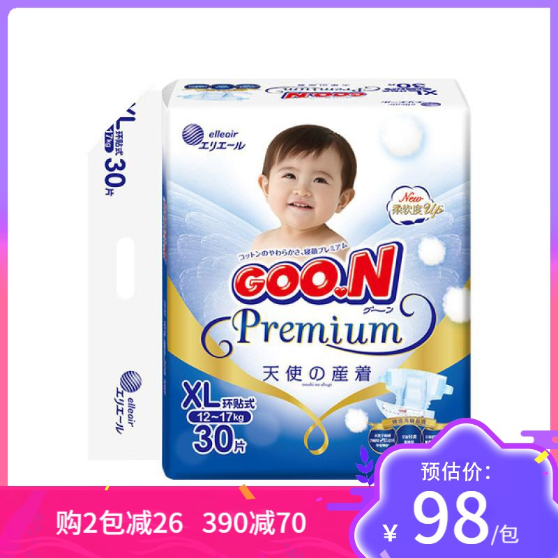 大王(GOO.N)天使系列婴儿纸尿裤 宝宝尿不湿 纸尿裤XL30片*6包整箱(12-20kg)