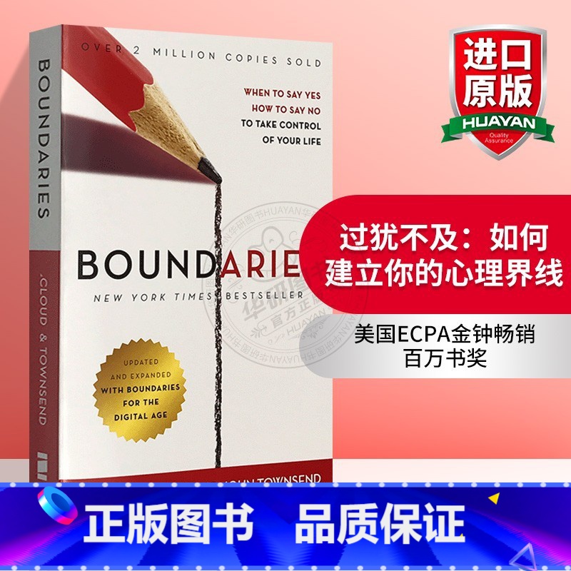 过犹不及 如何建立你的心理界线 【正版】被讨厌的勇气 英文原版 The Courage to Be Disliked 阿